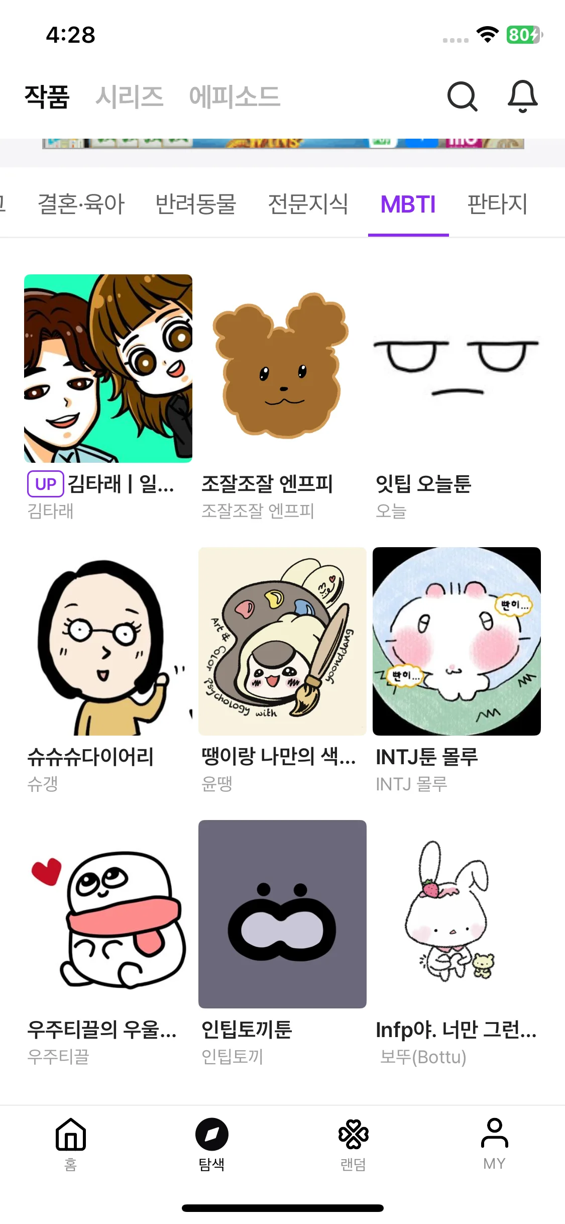 Test Image 22